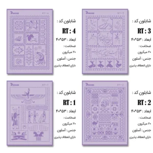شابلون استنسیل 53*40(لیپان آرت)